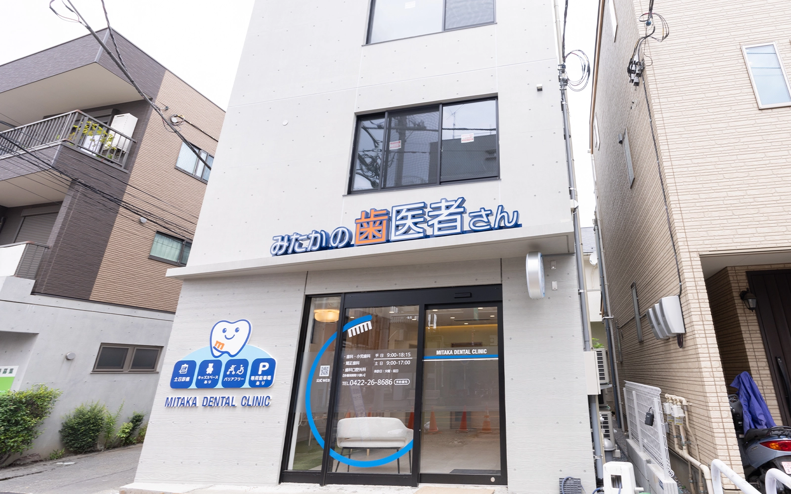医院外観