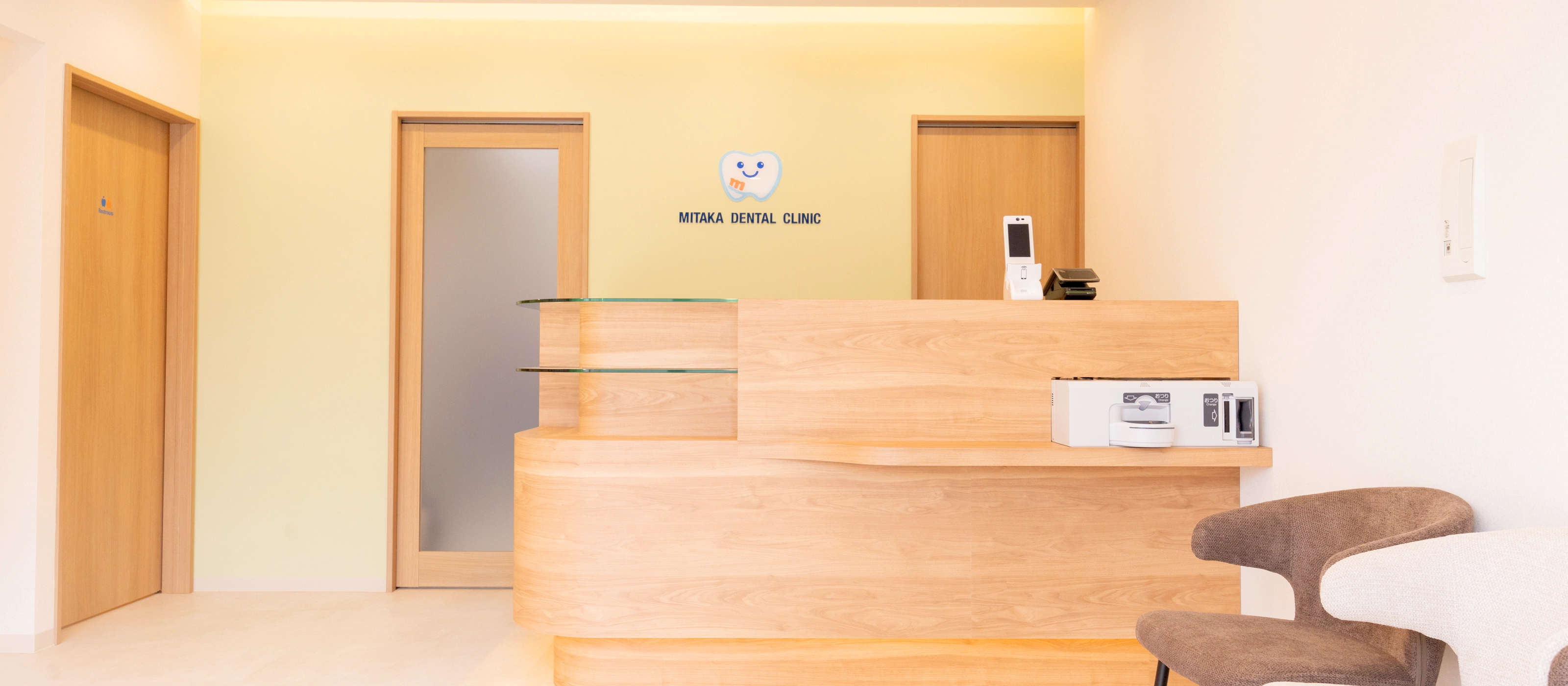Treatment 診療案内