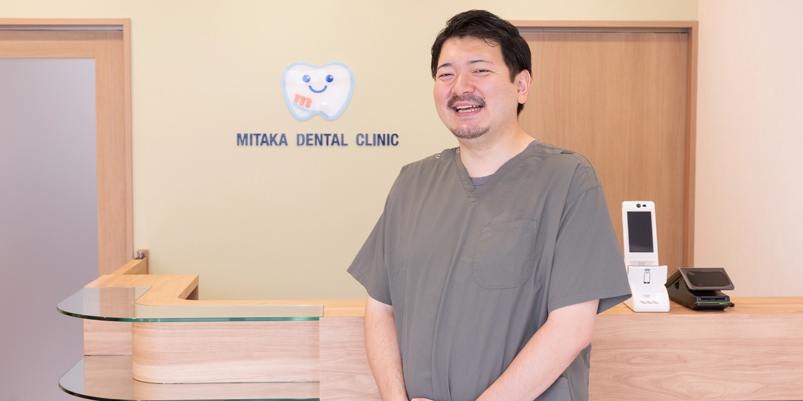 院長 松井 智行