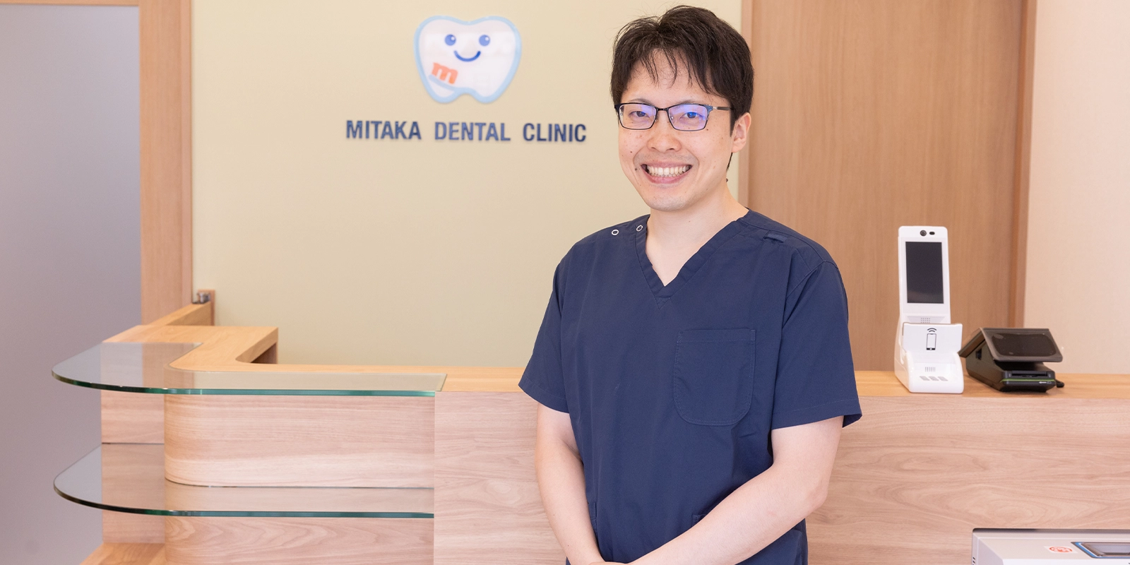 歯科医師 中村 健志